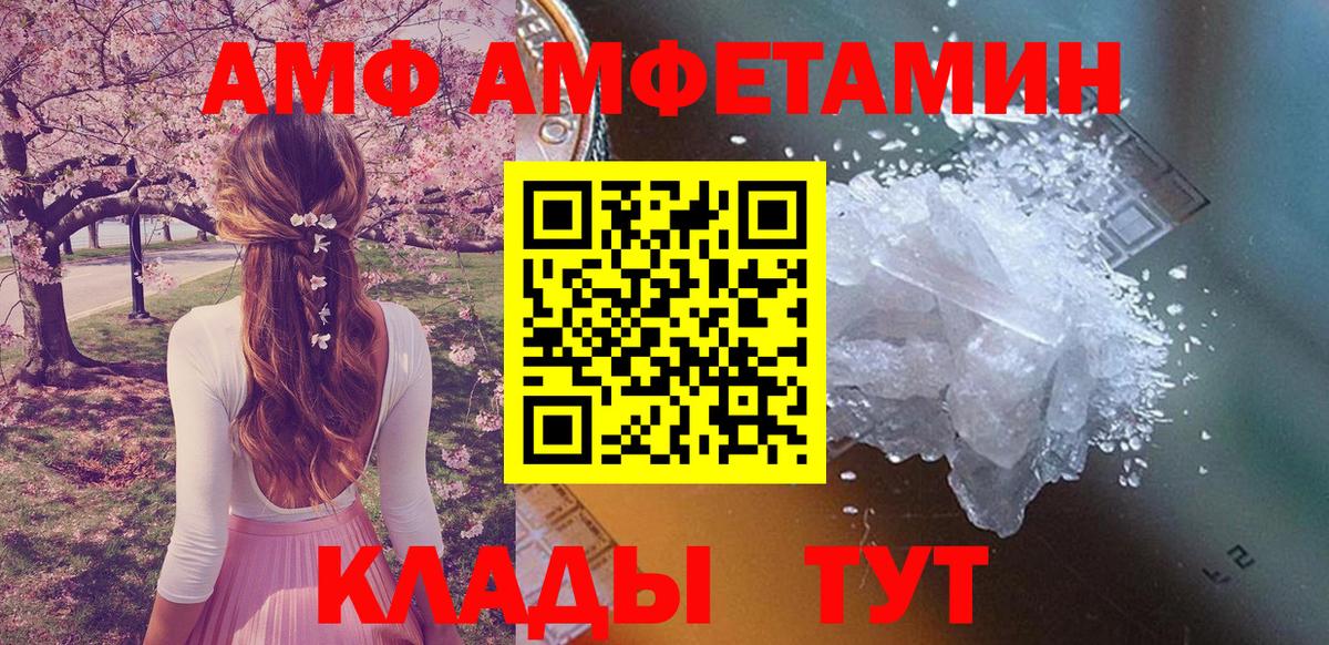 Амфетамин 98%  Вход с VPN  Коммунар 
