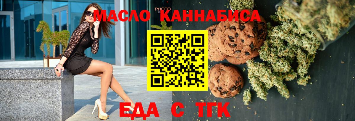 Каннабис  Коммунар  Вход с VPN  Мефедрон   Гашиш  COCAIN 
