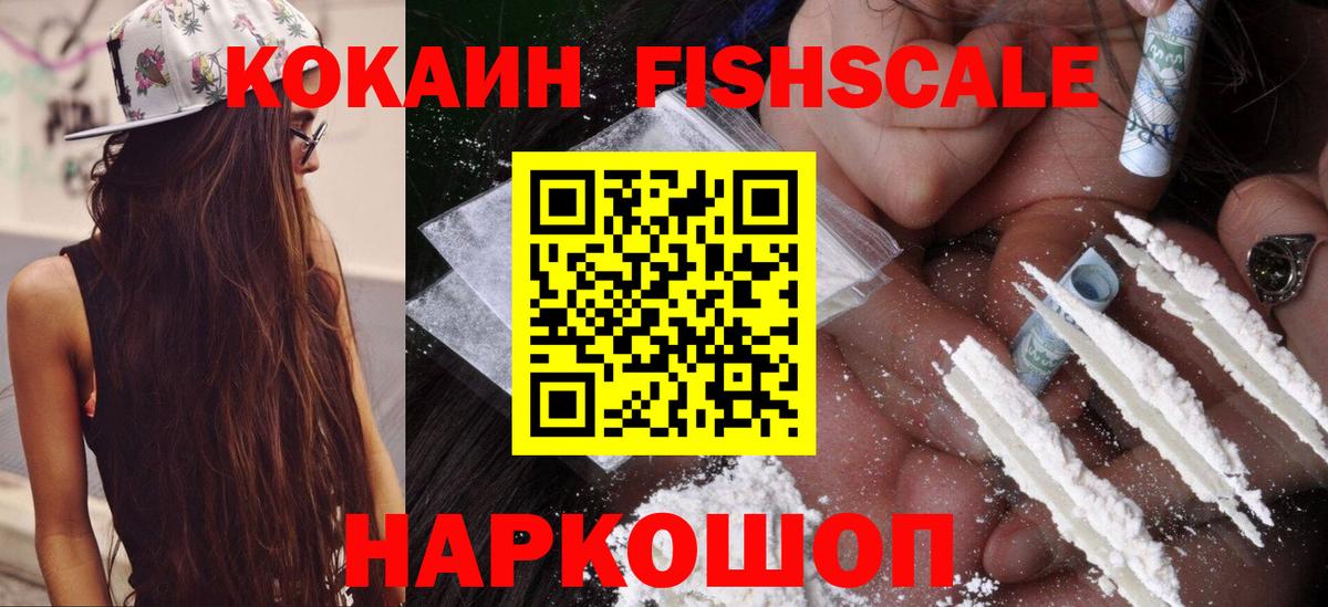 Коммунар  Cocaine 97%  Вход с VPN  COCAIN Эквадор 