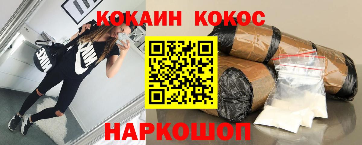 Кокаин Перу Коммунар