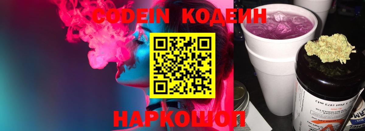 Меф Коммунар
