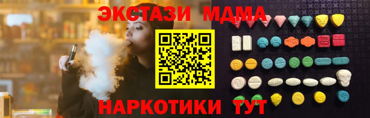 ЭКСТАЗИ louis Vuitton Коммунар