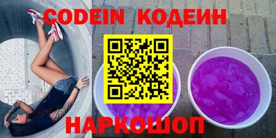 альфа пвп Кандалакша