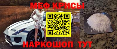 альфа пвп Кандалакша
