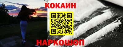 альфа пвп Кандалакша