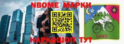 альфа пвп Кандалакша