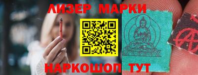 PSILOCYBIN Канаш