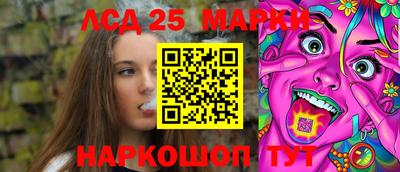 PSILOCYBIN Канаш