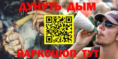 альфа пвп Кандалакша