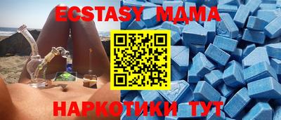 альфа пвп Кандалакша