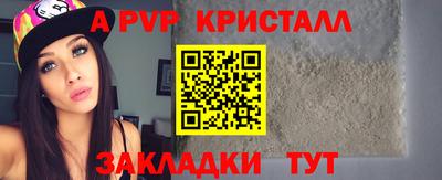 PSILOCYBIN Канаш