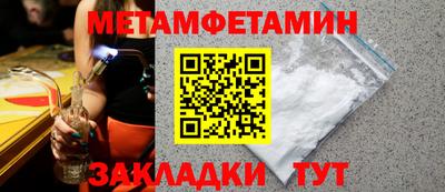 альфа пвп Кандалакша