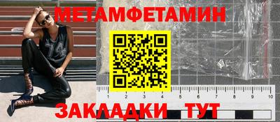 альфа пвп Кандалакша