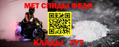 МДПВ Камышлов