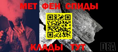 альфа пвп Кандалакша