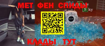 альфа пвп Кандалакша