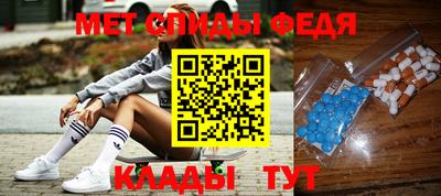 альфа пвп Кандалакша