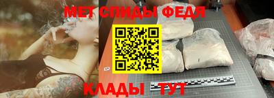 альфа пвп Кандалакша