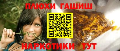 PSILOCYBIN Канаш