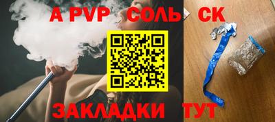 МДПВ Камышлов