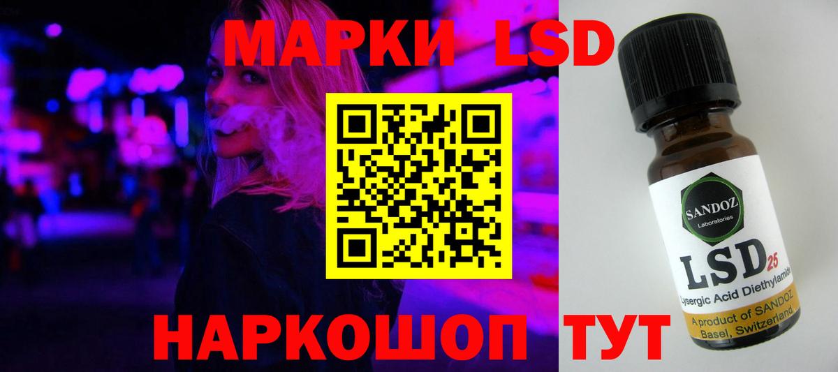 ЛСД экстази ecstasy Коммунар