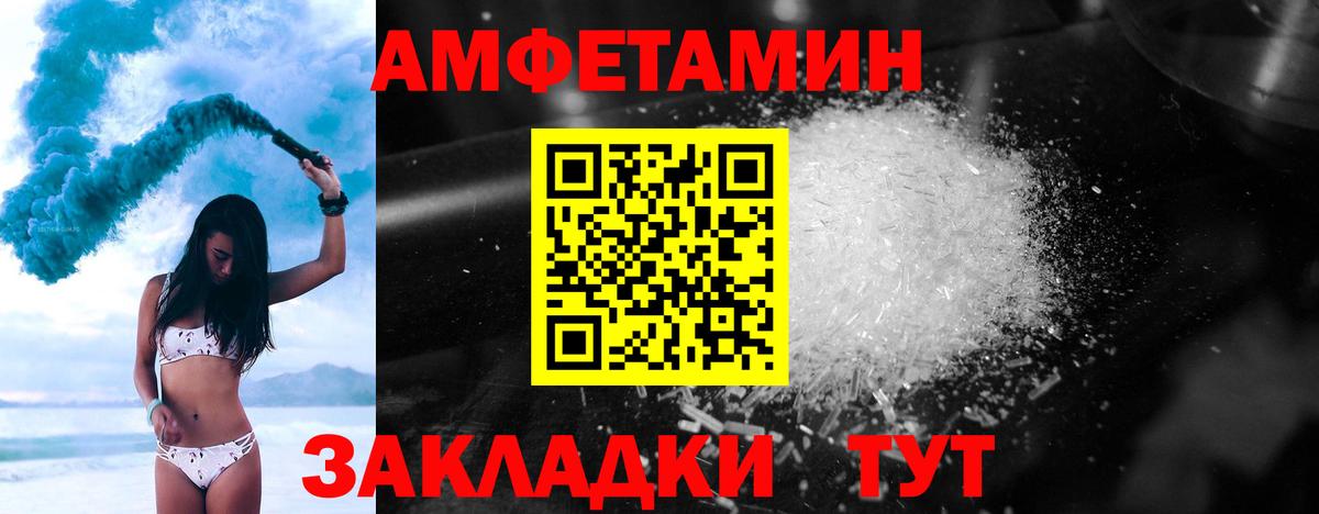 Коммунар  Первитин витя  Вход с VPN 