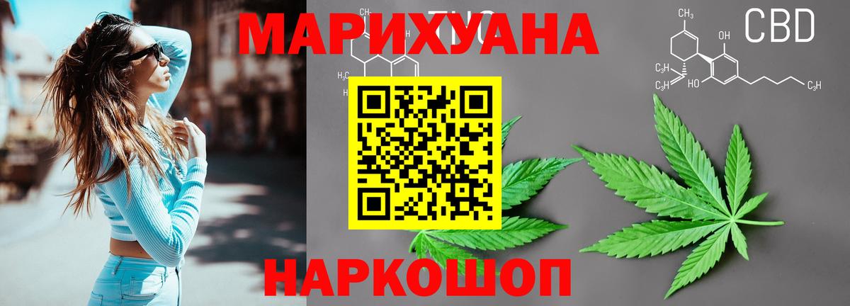 Канабис гибрид  Канабис OG Kush  Коммунар  Вход с VPN 